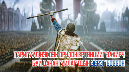 In 6207, Planets Rebel Against The Nazis Who Are Ruling the Universe